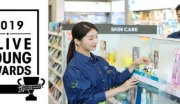 올리브영의 대박 상품은?…올리브영 2019 올리브영 어워즈 발표