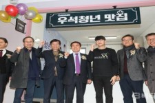 우석대학교 LINC+사업단, 재학생 창업역량 강화 및 전통시장 살리기 돌입