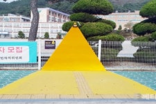 정읍시, ‘옐로카펫’설치로 안전한 등굣길 만들기‘앞장’