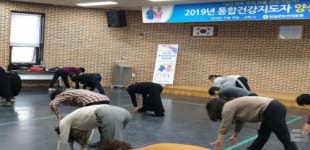 임실군, 지역주민 건강증진과 삶의 질 향상 도모