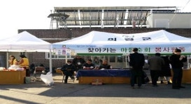 [의령군 브리핑] 자원봉사협의회 4분기 마을순회 봉사활동 등