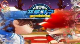 게임빌프로야구 슈퍼스타즈, 크리스마스 시즌 업데이트 실시