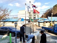 [의령군 브리핑] 의령읍, 경로당 국기게양대 정비 등