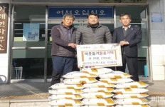 [의령군 브리핑] 가례면 해성농기계 사랑의 쌀 기탁 등