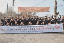 엠게임, 임직원 사랑의 연탄나눔 봉사 활동 전개