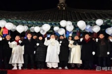 진주시, 진주성 호국종각서 2019 제야의 종 타종 행사