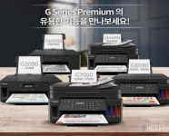 캐논, G7090 팩스 정품무한잉크복합기 ‘인기몰이’