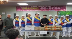 [산청군 브리핑] 매구보존회 산청요양병원 위문공연 봉사 등