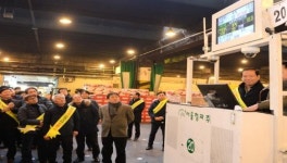 구인모 거창군수, 가락시장 사과 첫 경매 진행