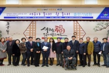 광주 서구, 2020 노인일자리사업 본격 시작