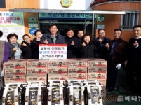 인천 미추홀구, 주민자치위원회 설 맞이 이웃돕기 후원