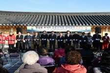 경주시, 포석로 공용주차장 조성