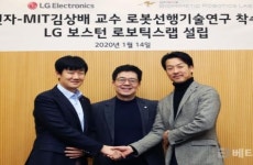 LG전자, 로봇공학자 MIT 김상배 교수와 ‘차세대 로봇기술’ 공동연구