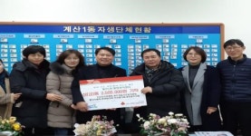 박형우 계양구청장, 설 명절 사회복지시설 위문