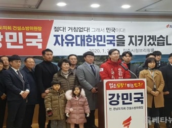 강민국 예비후보, 제21대 국회의원 진주시을 선거구 출마선언