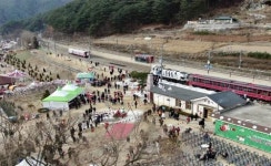 봉화 분천 산타마을, 겨울철 관광지로 각광...8만7천명 찾아