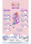 1월 문화가 있는 날…“29일 오후 5∼9시 영화표 5천원”