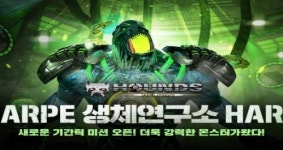 하운즈:리로드, 신규 기간틱 미션 업데이트