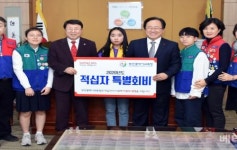 [포토] 김석준 부산교육감 30일 적십자 특별회비 전달