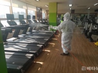 익산문화체육센터, 코로나바이러스 예방강화