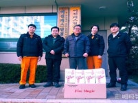 기장소방서, 노약자 이용시설 유관기관 합동 안전점검