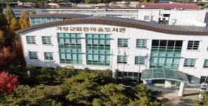 [거창군 브리핑] 거창군립한마음도서관, ‘1관 1단’ 공모사업 선정 등