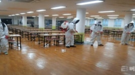 [포토] 기장군, 기장고등학교 실내 방역 실시