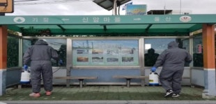 새울본부, 코로나19 지역 확산방지 위한 긴급방역 지원