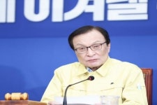 이해찬 