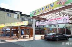 산청군 공설시장 전 점포 사용료 100% 감면한다