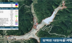 합천군, 2020년 새뜰마을사업 공모선정 41억원 확보