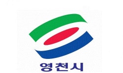 영천시, 행복마스크 나눔 창구 개설