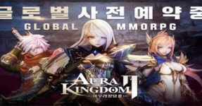 엑스레전드 엔터테인먼트, 아우라킹덤 2 사전예약 개시