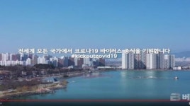 대구경북크리에이터협의회, 청년 유튜버들 대구경북 응원