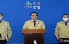 창녕낙동강유채단지 및 남지개비리길 출입 전면폐쇄