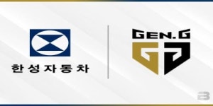 젠지 이스포츠, 벤츠 공식딜러 한성자동차와 손잡고 공동 마케팅