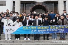 남천현 우석대학교 총장, 총학생회 등과 소통