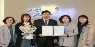 의왕시, 2020년 경기도 지방 세정 운영평가 “최우수 기관 표창” 수상
