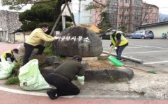 [포토] 합천군 적중면사무소 코로나19 방역 및 환경정화활동 전개