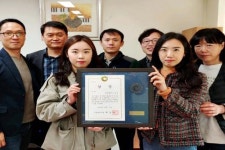 인천 동구, 2020 지방세입 운영 종합평가 우수기관 선정
