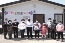 창녕군 사랑의 집 12호점 유어면 회룡마을에서 입주식 가져