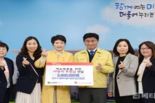 인천 연수구, 정부지원 어린이집 연합회 저소득층을 위한 사랑의 후원금 560만원 전달