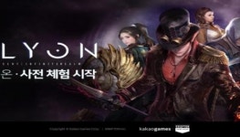 엘리온, 4월 11일 사전체험 통해 첫 공개