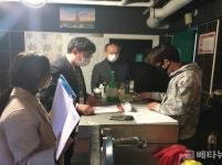 인천 중구, 중부경찰서와 합동으로 유흥주점 점검나서