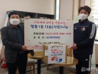 수원시 영통구,용인대 한국태권도 원생들 마스크, 후원금 모아 전달