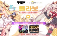 탭소닉 TOP, 디제이맥스 리스펙트 V 콜라보 실시