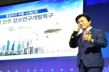 경남 진주시 강소연구개발특구, 연구소기업 2개사 추가 설립