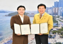 해운대구-센텀힐병원, 저소득층 인공관절 수술 지원 협약