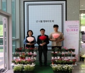 국립임실호국원, 가정의달 맞아  ‘힐링 포토존’행사 실시