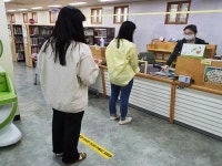 경주시립도서관, 7일부터 도서대출 서비스 재개